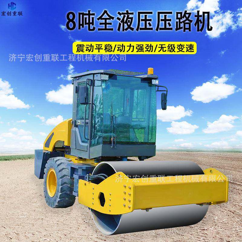 全液压驾驶式小型压路机源头工厂房屋地基压实机沥青路面压路机