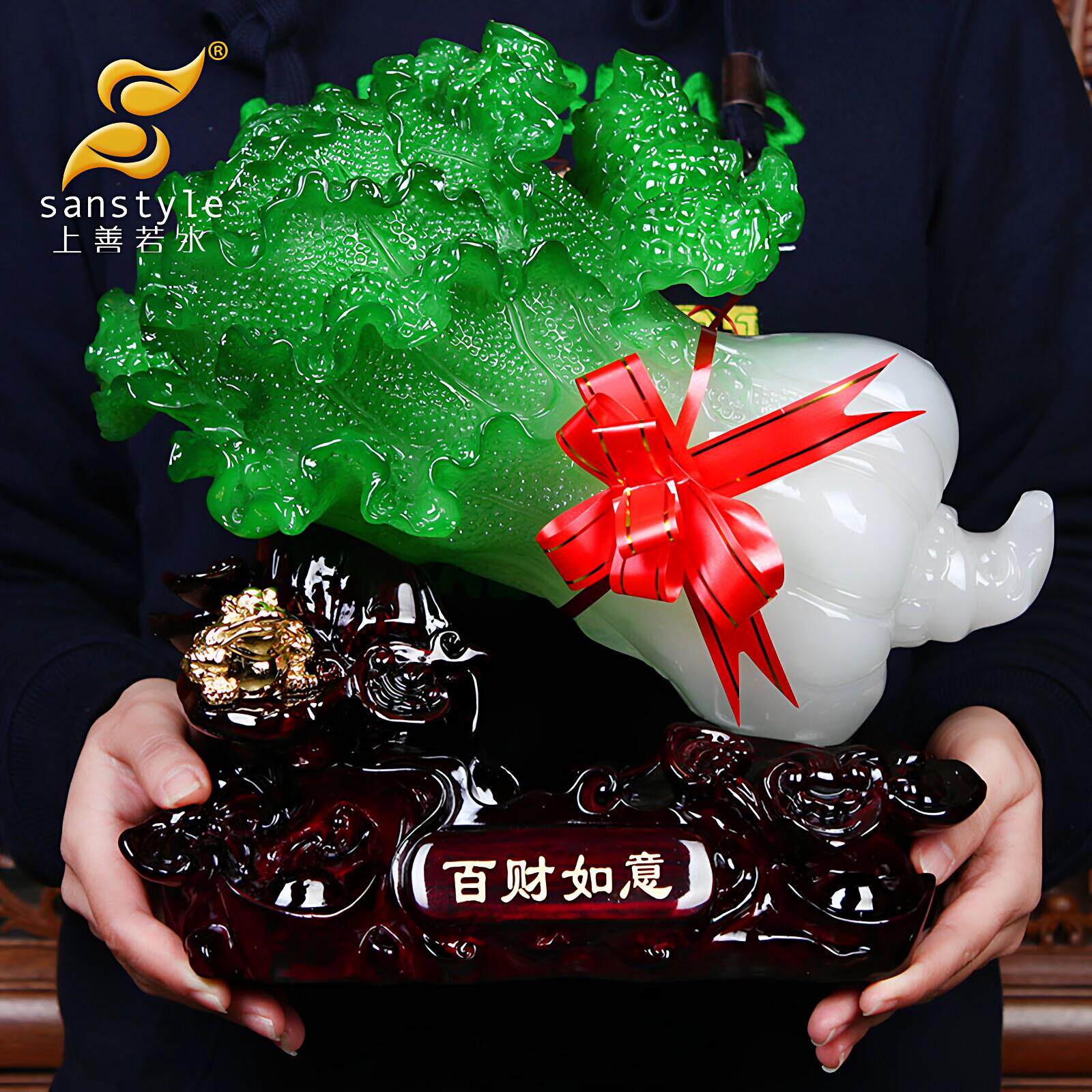 上善若水 招财玉白菜摆件大号 客厅家居装饰工艺礼品摆饰开业礼品