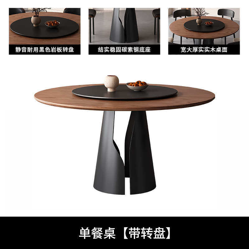 意式轻奢白蜡木圆餐桌带转盘北欧简约小户型实木餐桌椅组合圆台