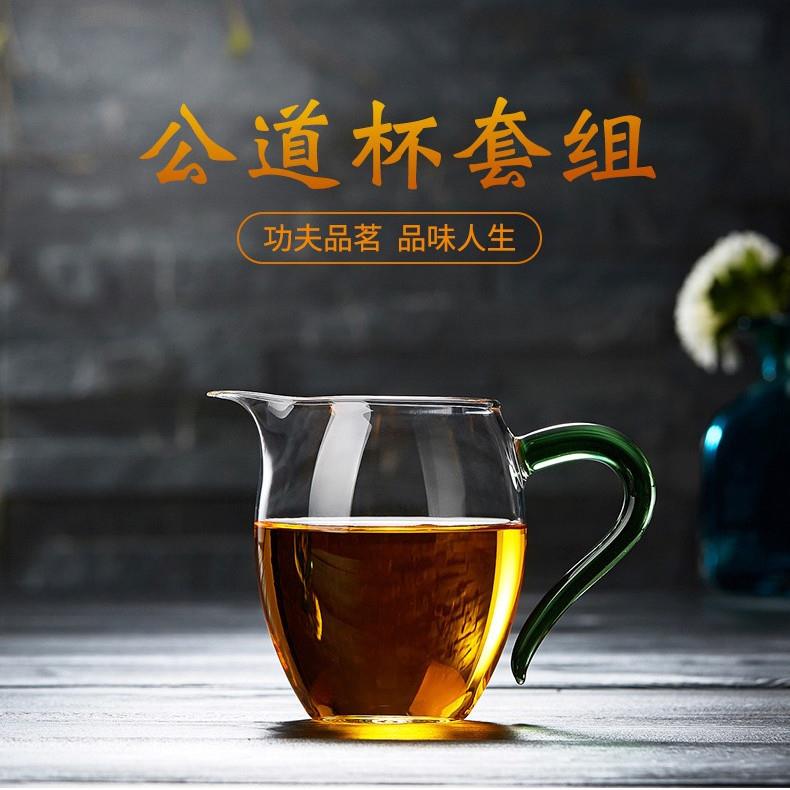 河间日式耐高温彩把公道杯玻璃功夫茶具玻璃公杯分茶器
