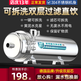 惠安特净水器家用全屋大流量井水前置管道过滤中央自来水过滤商用