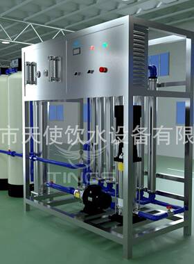 RO反渗透纯水设备0.5-2吨工业超纯水系统纯净水去离子水处理设备