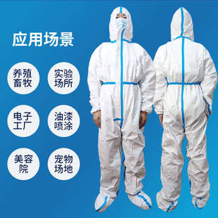 透气膜带帽防护服一次性无纺布防水防油工作服连体连帽隔离衣批发