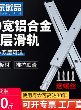 20宽2节轻型铝合金双向滑轨直线工业导轨抽屉滑动设备轨道IDA5161