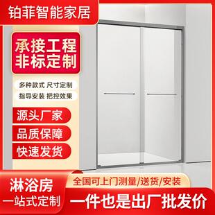 一字型淋浴房卫生间隔断极窄干湿分离推拉洗澡间浴室玻璃厕所移门