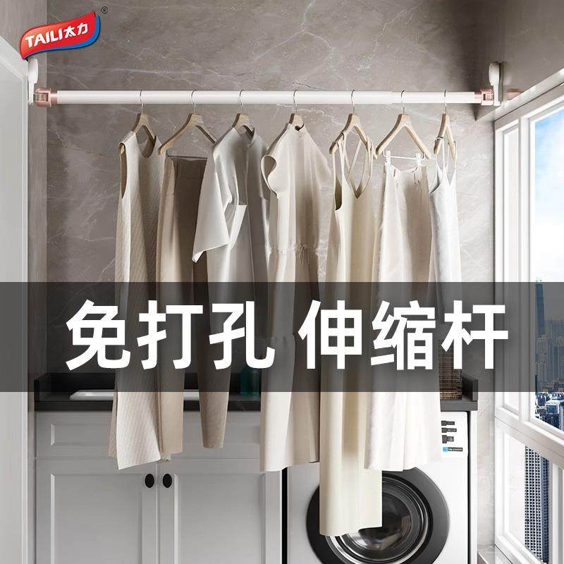 太力免打孔多功能窗帘杆伸缩杆浴帘杆毛巾杆免安装门帘杆晾衣杆