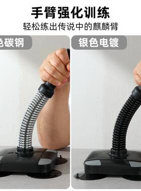 Professional Wrist Forearm Strengthener for Grip Power腕力器
