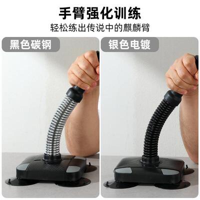 Professional Wrist Forearm Strengthener for Grip Power腕力器