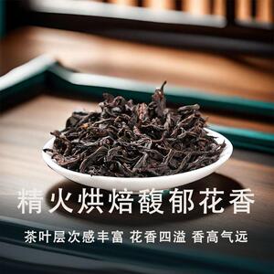 武夷山水仙茶叶岩茶大红袍袋装散装浓香型乌龙茶500g送礼长辈