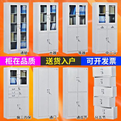 武汉文件柜铁收皮档案柜资料柜矮柜财务凭证柜室家用带锁办纳公柜