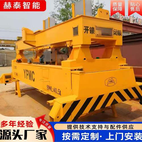 集装箱吊具厂家龙门吊用电动旋转平移液压伸缩集装箱旋转吊具