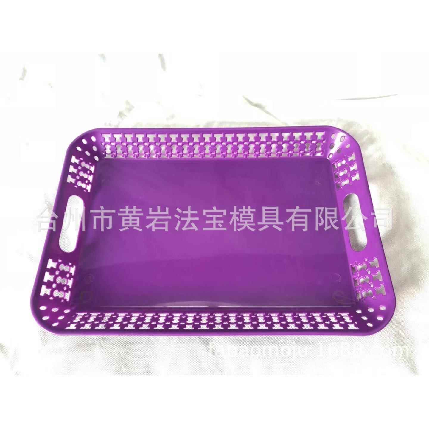 长方形水果糖果盘塑料模具桌面收纳筐果蔬盘模具专业定制