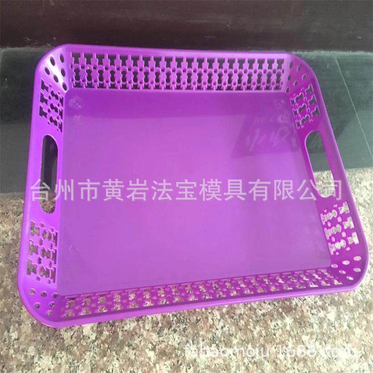 长方形水果糖果盘塑料模具桌面收纳筐果蔬盘模具专业定制