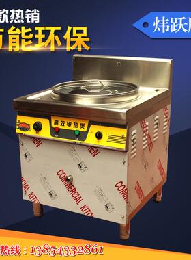 专业生产 效电热煲 商用汤桶 一年保修 厂家供应 欢迎订购