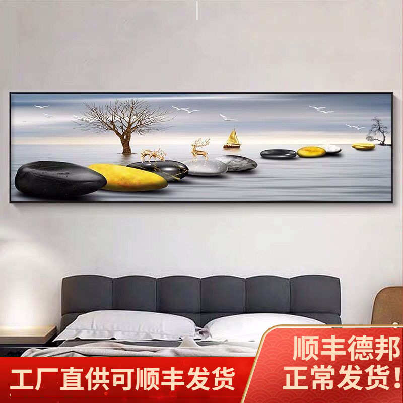 酒店床头装饰画现代简约大气客厅沙发背景主卧墙面挂画北欧抽象画