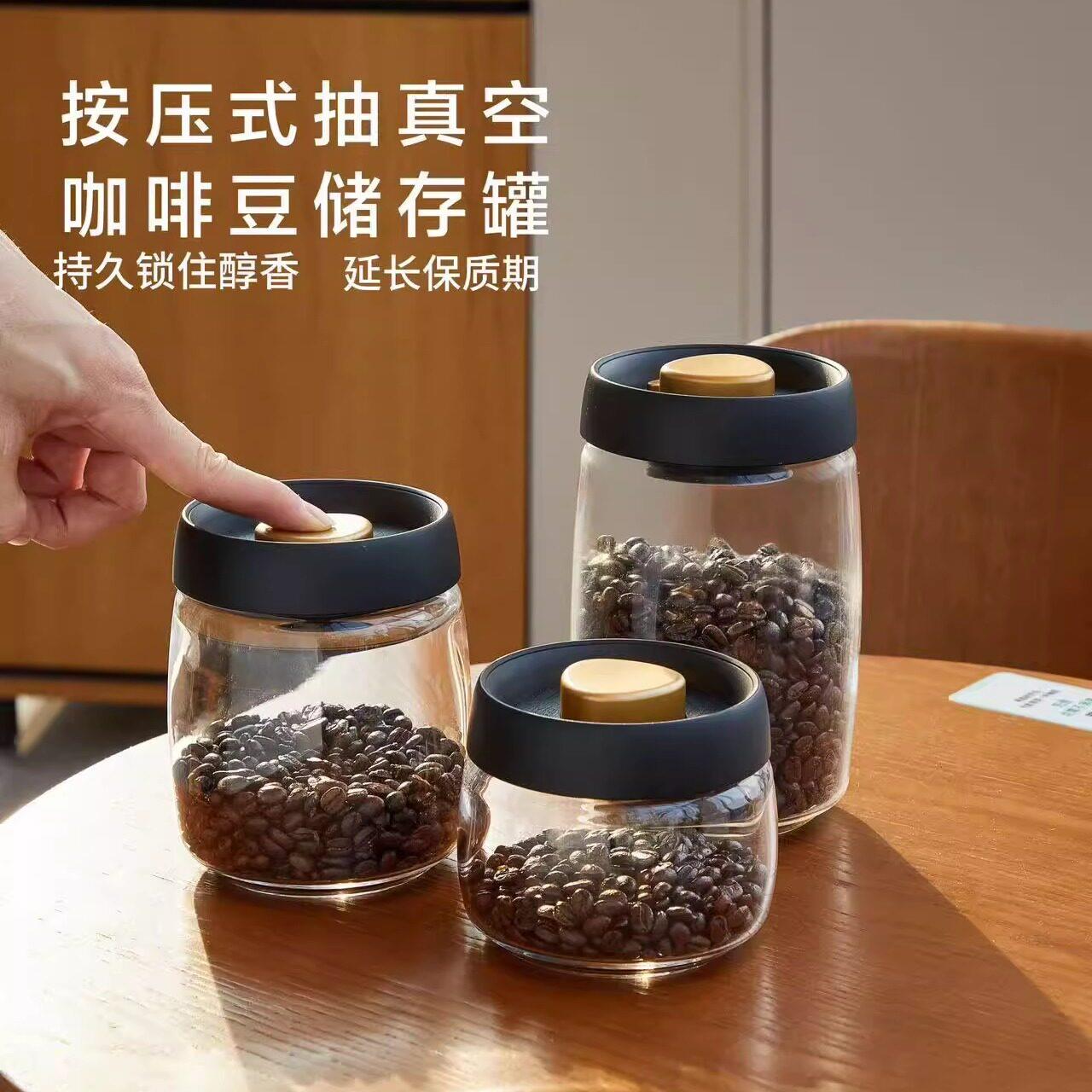 咖啡豆保存罐抽真空气密封罐干 干货收纳罐咖啡豆粉保存收纳罐子