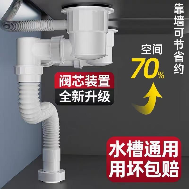 厨房洗菜盆管管道配件水槽双槽水池器洗碗池排水管子套装
