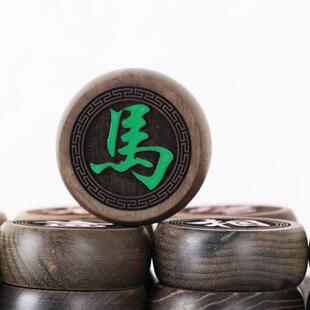 金丝楠阴沉木象棋 金丝楠阴沉木无蜡无漆 乌木工艺品实木象棋