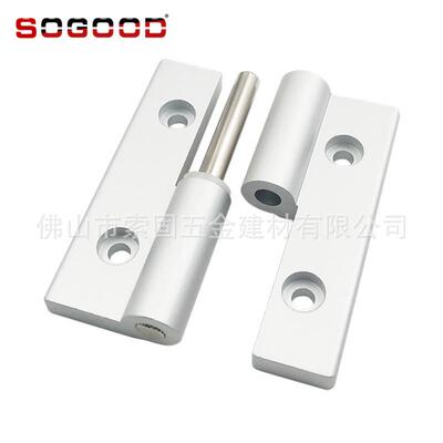 可拆卸铝合金铰链HHPNRK/HHPNLK-5-6-8-45加厚重型拔插型脱卸活页