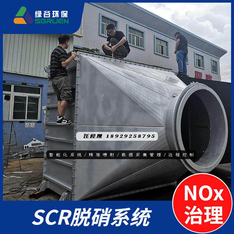 垃圾填埋场脱硝 数据中心备用电源柴油发电机组尾气黑烟治理