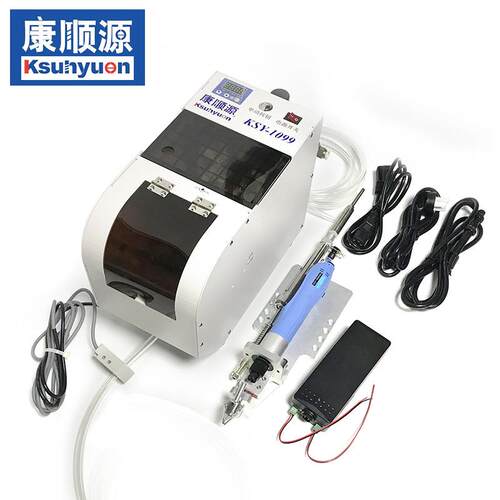 一出一吹器式自动锁螺丝机KSY-1099螺丝供料器吹气式供给机