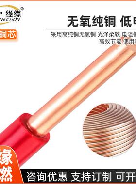 电布线BV线国标单芯377硬线厂家直铜川纳平方布销电线工程家装家