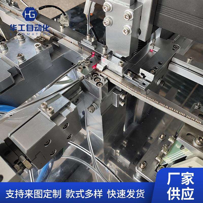 排母连接器插针机排针排母插针折弯自动组装机工业自动化机械设备