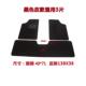 彷麂皮连接地毯汽 新能源保护地垫 汽车地垫 通用防水防污地垫