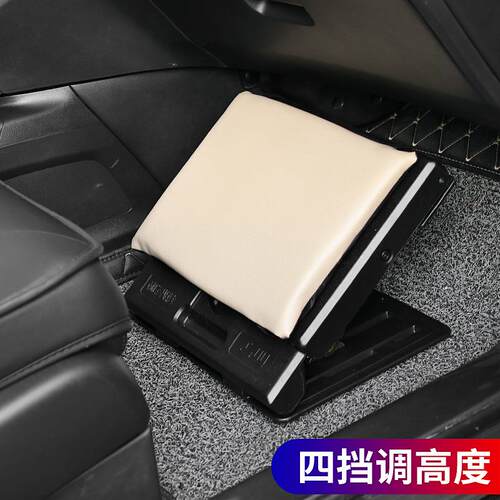 汽车腿托后排座椅改装腿部支撑休息脚踏板腿拖商务车载脚托搁脚凳