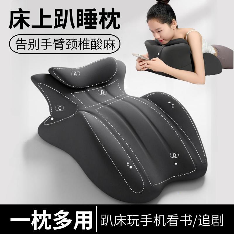 床上趴睡枕床头躺睡枕玩手机记忆棉靠背枕趴