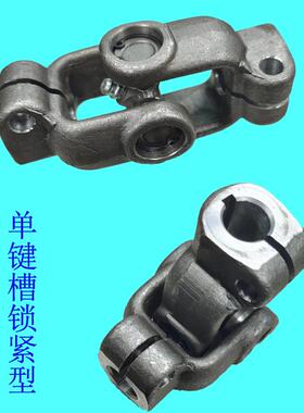 叉万向节轴器十字轴万SCB向轴连轴节传联动轴连接花键十字节器连