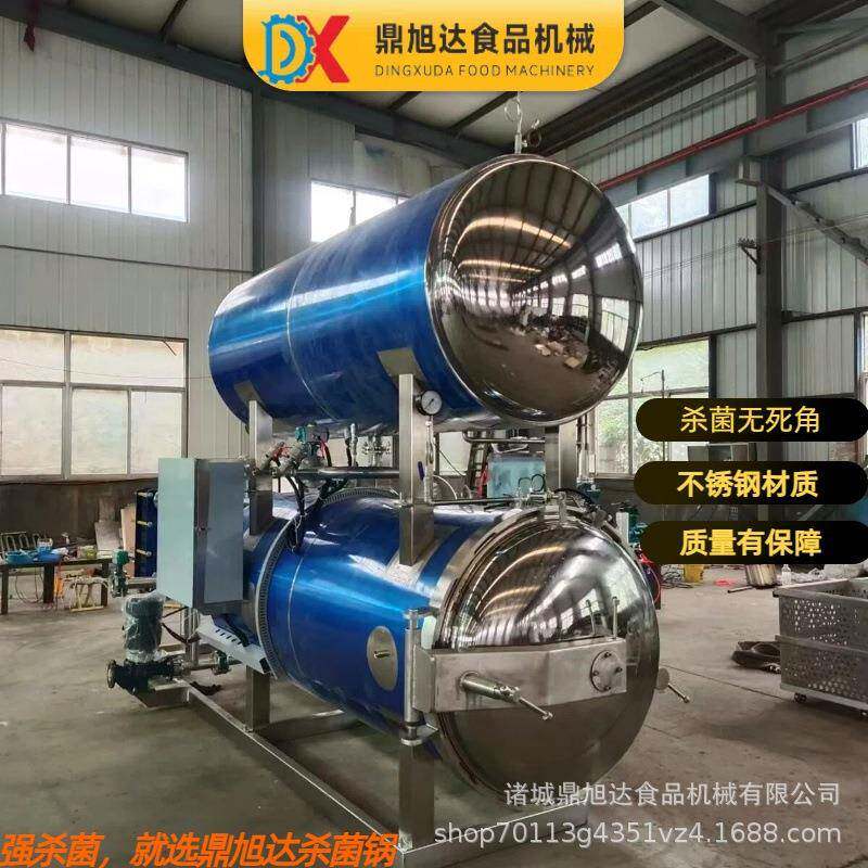 供应粽子高温灭菌锅不锈钢全自动消毒灭菌设备