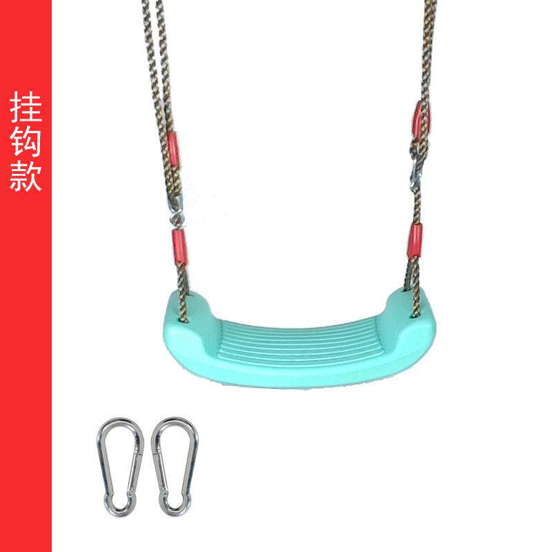 荡秋千儿童秋千宝宝玩具扭蛋机图片