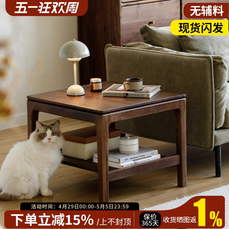 北美黑胡桃木实木家用沙发边几角几方几双层茶几中古风客厅小户型