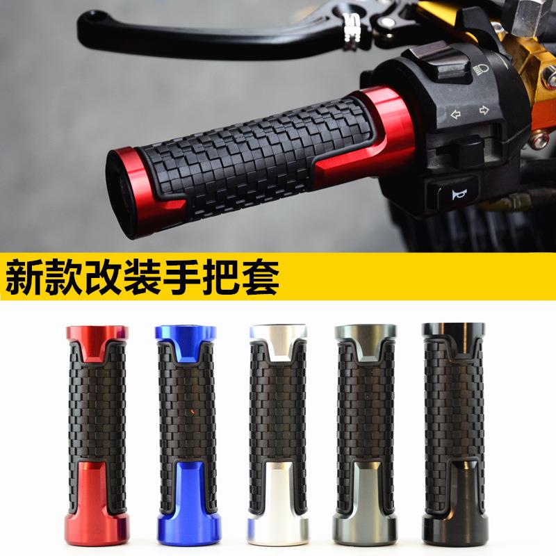 摩托车电动车改装配件助力车手把套春风手把胶黄龙铝合金油门转把