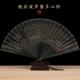 般若心经绫绢扇子折扇男女中国风禅意佛系烫金经文古装 舞蹈折叠扇
