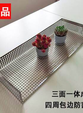西藏新疆包邮防盗窗不锈钢冲孔板网格网片筛网窗户花架防漏防掉阳