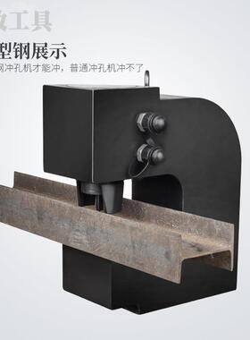 CH打100电动液压冲孔机 金-属钢板20mm2冲孔机 槽钢孔机2-32孔径