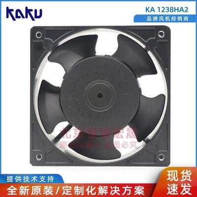 KAKU卡固 KA1238HA2 12038 220V 0.13A 含油耐高温防水散热风扇