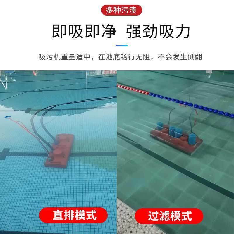 水上乐园水龟吸污机池底水下吸尘器浅水池吸污清理清洁工具