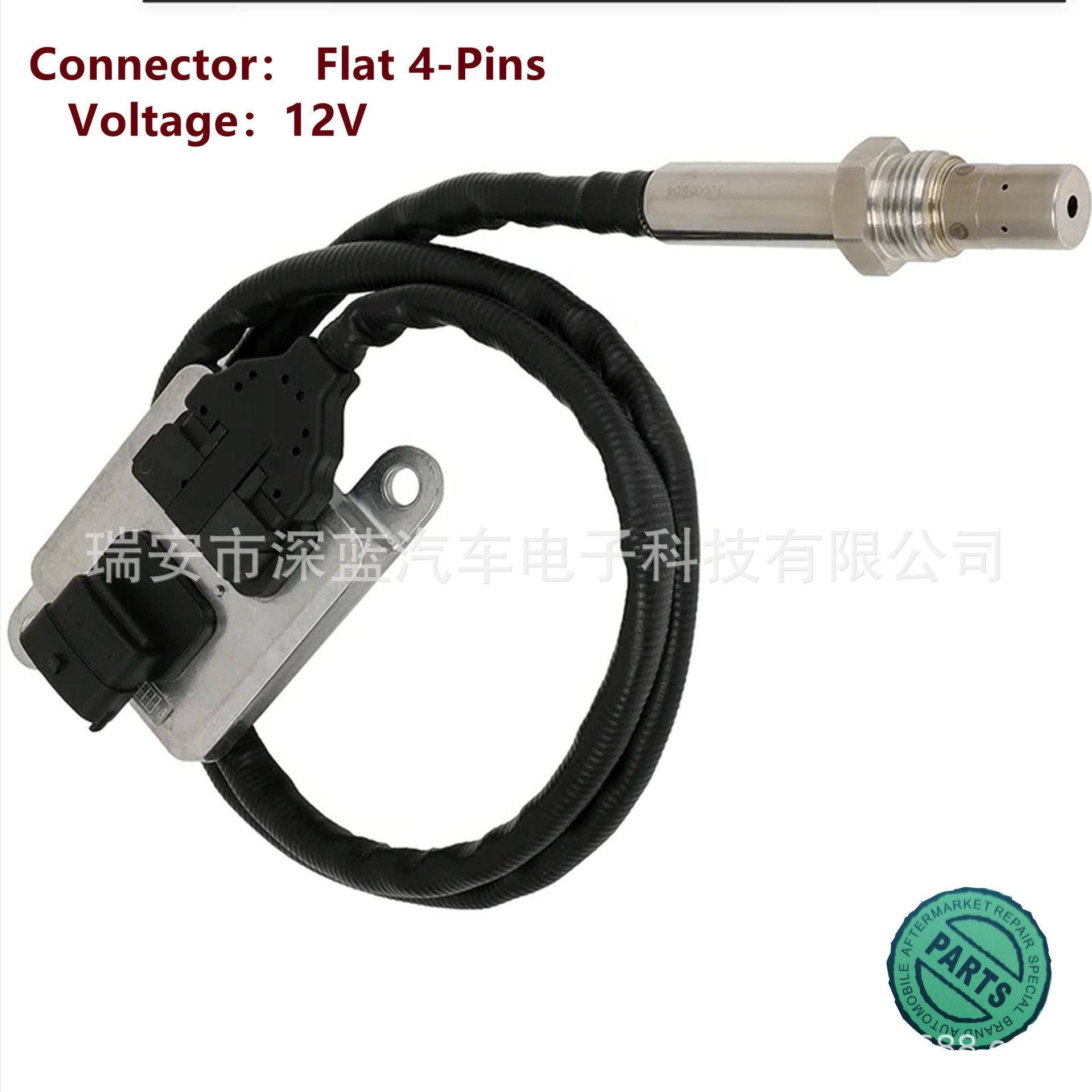 跨境CUMMINS康明斯氮氧传感器5WK96672A5WK96672A2871974