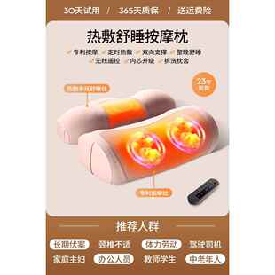 高档颈椎按摩器家用电动按摩枕部背部头功多能枕肩颈脖子脊椎腰按