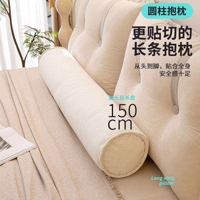 灯芯绒圆柱抱枕睡觉专用侧睡夹腿靠枕2025新款护腰可拆洗枕头