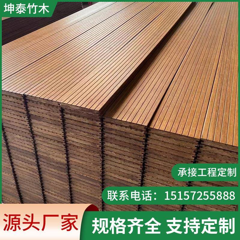 现代简约户外重竹地板防腐竹油漆面木地板防腐耐用户外专用