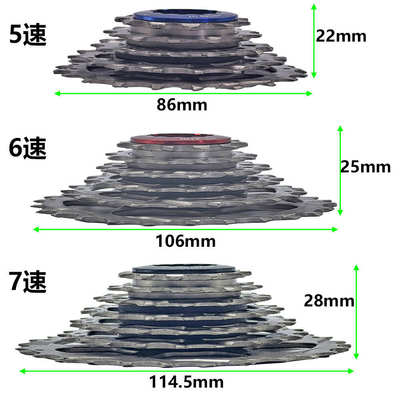 小布飞轮5速6速7速卡式飞轮适用国产小布英布C/T/Pline改装11-28T