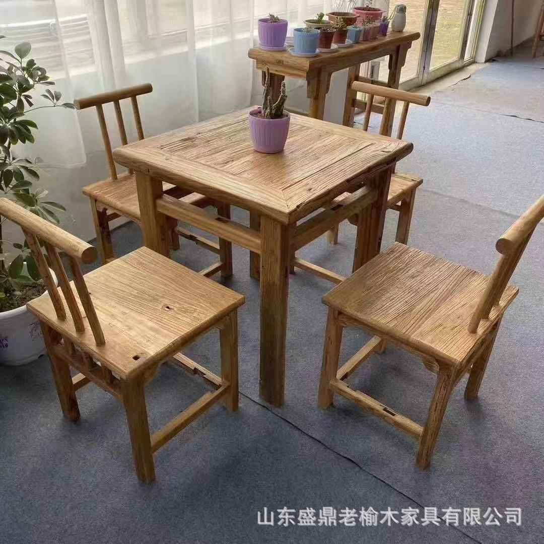 爆款中式仿古老榆木八仙桌客厅农村雕花靠背椅实木带扶手太师椅餐