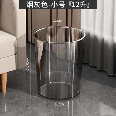 圆筒收纳桶纸筒塑料亚克力字画收纳筒透明书画收纳筐中式书房纸篓