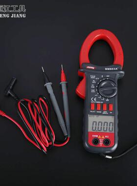滨江BM803A+钳形数字万用表电压数显测量表钳流表便携万用表