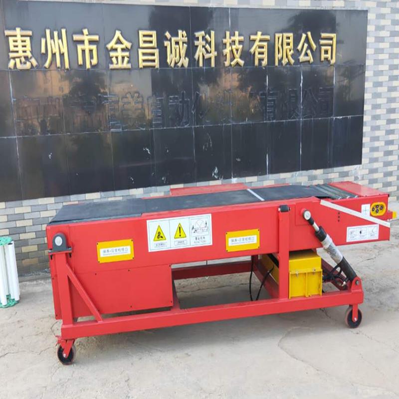 优惠快递仓储物流装卸货输送设备可伸缩升降自动化皮带输送机