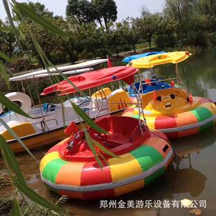 公园水上乐园水上激光碰碰船带水枪水上自行车网红脚踏船仓鼠船